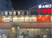 野毛焼きそばセンターまるき 横浜西口一番街店: えいさんの2026年05月30日の1枚目の投稿写真