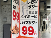 とりいちず 横浜西口南幸店: えいさんの2026年05月30日の1枚目の投稿写真