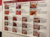 横濱ホルモン会館 エース 東戸塚店: えいさんの2026年09月03日の3枚目の投稿写真