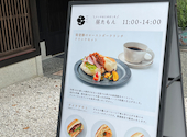 Cafe たもん 金沢: ムーミンさんの2024年07月17日の1枚目の投稿写真