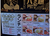 ろばた・焼鳥＆串カツ　たま　アピア店: カラカラさんの2026年04月の1枚目の投稿写真