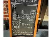CAFE 18番 カフェ: キンドウおんせんさんの2026年07月09日の1枚目の投稿写真