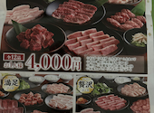 焼肉屋さかい 羽村店: くぼたんさんの2026年06月28日の1枚目の投稿写真