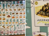 54 Cafe&Crepe: くぼたんさんの2026年08月15日の1枚目の投稿写真