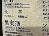 お好み焼き ねぎ庵 川内店: yuukingさんの2026年04月27日の1枚目の投稿写真