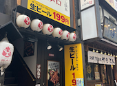 三代目鳥メロ 東急武蔵小杉駅前店: coolsvilleさんの2026年08月17日の1枚目の投稿写真