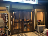 ふぐよし総本店 桜木町: coolsvilleさんの2026年06月28日の1枚目の投稿写真