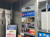 コート・ダジュール 武蔵小杉店: coolsvilleさんの2026年09月25日の1枚目の投稿写真
