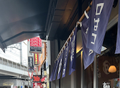 やきとり家 すみれ 武蔵小杉店: coolsvilleさんの2026年08月17日の1枚目の投稿写真