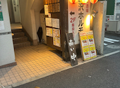 大衆焼肉酒場　藤沢ホルモン: coolsvilleさんの2026年04月の1枚目の投稿写真