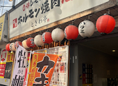 0秒レモンサワー 仙台ホルモン焼肉酒場 ときわ亭 相鉄五番街店: coolsvilleさんの2026年05月31日の1枚目の投稿写真