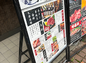 四万十屋 武蔵小杉店: coolsvilleさんの2026年09月25日の1枚目の投稿写真