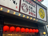 ビーフキッチンスタンド 武蔵小杉店: coolsvilleさんの2026年09月25日の1枚目の投稿写真
