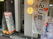 & Yogurt アンドヨーグルト 横浜店: coolsvilleさんの2026年05月31日の1枚目の投稿写真