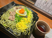 福の花 徳山店: AYUMIさんの2026年04月24日の1枚目の投稿写真