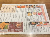 北海道食市場 丸海屋 離 紙屋町店: SanSanさんの2025年04月10日の3枚目の投稿写真