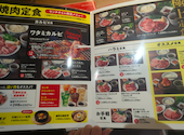 焼肉の和民 亀有駅前店: なぎささんの2026年05月19日の2枚目の投稿写真
