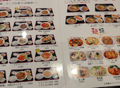 中華料理 星宿飯店 錦糸町店: なぎささんの2026年03月29日の2枚目の投稿写真