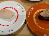 かっぱ寿司 葛飾立石店: なぎささんの2026年07月12日の2枚目の投稿写真