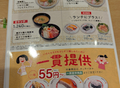 かっぱ寿司 葛飾立石店: なぎささんの2026年07月12日の3枚目の投稿写真