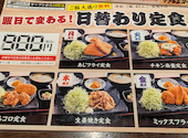目利きの銀次 京成立石駅前店: なぎささんの2026年04月28日の3枚目の投稿写真