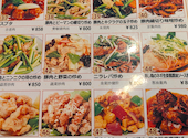 満洲園　新小岩店: なぎささんの2026年05月16日の2枚目の投稿写真