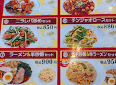 満洲園　新小岩店: なぎささんの2026年05月29日の2枚目の投稿写真