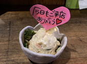 なでしこ食堂: ホッソンさんの2020年12月12日の1枚目の投稿写真