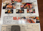 炭焼き 大 立川グリーンスプリングス店: mangetsuさんの2026年04月26日の1枚目の投稿写真