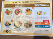 BANZAI Aloha バンザイアロハ grill & cafe: mangetsuさんの2026年05月20日の3枚目の投稿写真