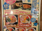 道とん堀 焼津店: カルビさんの2026年03月31日の1枚目の投稿写真