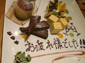 Dining Toride 鳥栖店: ようさんの2024年12月11日の3枚目の投稿写真