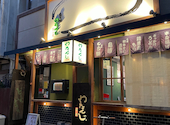 わたんじ 通堂町: しゅりさんの2026年08月06日の2枚目の投稿写真