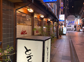とさ市場: mocoさんの2023年11月18日の1枚目の投稿写真