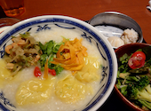 粥餐庁 かゆさんちん さいたま新都心コクーン店: みーさんの2020年10月28日の1枚目の投稿写真