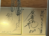Red＆Rock レッドアンドロック 二官橋通り本店: ゆーきさんの2026年08月15日の1枚目の投稿写真