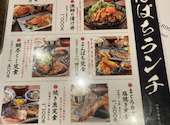 四十八漁場 秋葉原昭和通り口店: ポコリンさんの2026年04月22日の2枚目の投稿写真