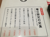 大衆食堂 定食のまる大　鴻巣店: カタカタさんの2026年07月23日の1枚目の投稿写真