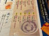 音音 池袋店: robbyさんの2026年09月21日の1枚目の投稿写真