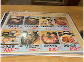 はなの舞 北千住駅西口店: robbyさんの2026年06月09日の1枚目の投稿写真