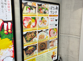 はなの舞 北千住駅西口店: robbyさんの2026年07月31日の1枚目の投稿写真