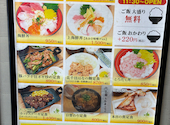 はなの舞 北千住駅西口店: robbyさんの2026年09月17日の1枚目の投稿写真