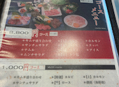 炭火焼肉 明翠園: robbyさんの2026年08月14日の3枚目の投稿写真