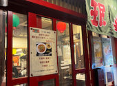 ミンミン 浜松町店: robbyさんの2026年09月02日の1枚目の投稿写真