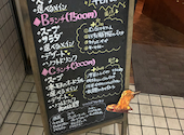 Italianbar ATTACHMENT アタッチメント 新宿西口店: robbyさんの2026年10月09日の3枚目の投稿写真