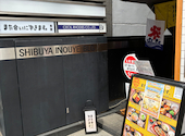 また会いにゆきます 渋谷店: robbyさんの2026年09月02日の2枚目の投稿写真