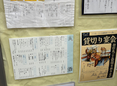 酒場のしむら: robbyさんの2026年08月06日の1枚目の投稿写真