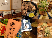 もも鐵3号店 えいどりあん 榮鶏庵: さこしんさんの2026年07月12日の1枚目の投稿写真