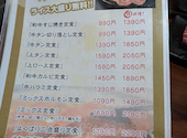 焼肉 李苑: A子さんの2026年06月25日の1枚目の投稿写真