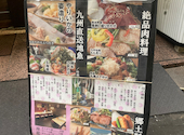 九州の地魚料理 侍 浜松町店: アイスクリンさんの2026年09月23日の3枚目の投稿写真